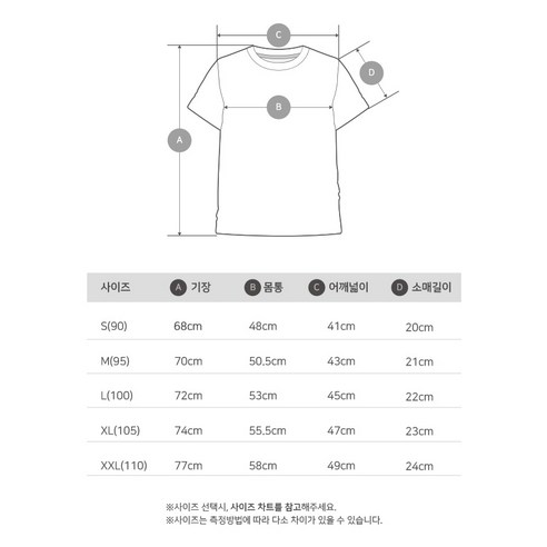 헤비 브로드 블랙 티셔츠